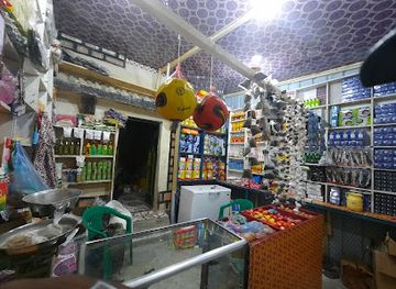 somalia/sool/shop/kulan-general-store