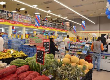 bahrain/isa-town/shop/carrefour-market-isa-town