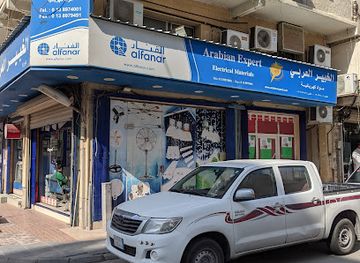 saudi-arabia/al-khobar-corniche/shop/khobar