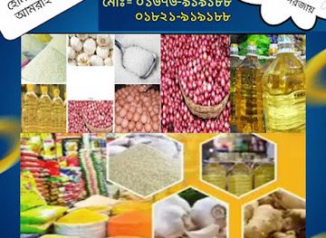 bangladesh/cox-s-bazar/shop/sharma-sap-and-brothers