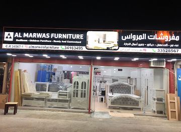 bahrain/isa-town/shop/almarwas-furniture