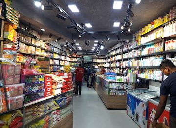 bangladesh/mymensingh-division/shop/infinity-mega-mall