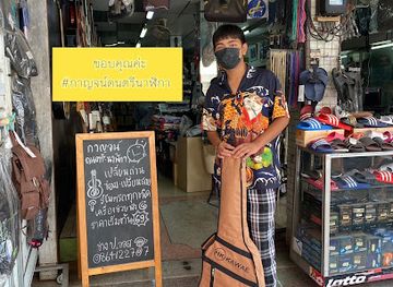 thailand/kanchanaburi/shop/kanjandontrinawalikaekilaa