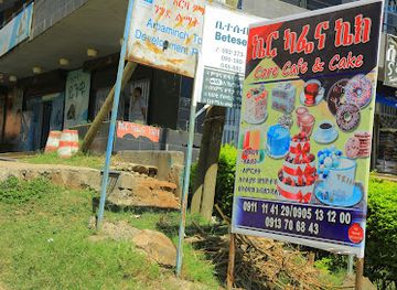 ethiopia/arbaminch/shop/care-cake-cafe