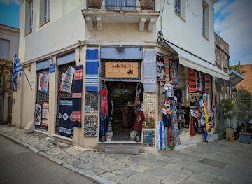 greece/south-aegean/shop/emporion-gift-shop-plaka