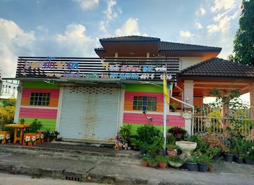 thailand/satun/shop/boss-pak-jak-khom-stul