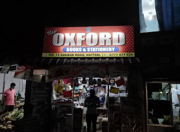 sri-lanka/adam-s-peak/shop/oxford-book-shop