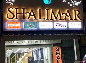 india/siliguri/shop/shalimar-designer-menswear-in-siliguri-suit-indo-western-sherwani-blazer-kurta-shirts-trousers