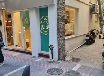 greece/ioannina/shop/iqos-boutique-store