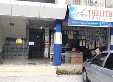 sri-lanka/ratnapura/shop/thelithuda-book-shop