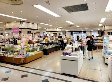 japan/higo/shop/sogo-omiya-store