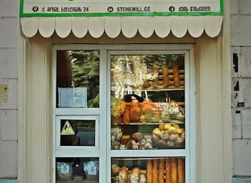georgia/uplistsikhe/shop/stone-mill-bakery