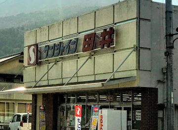 japan/shikoku-island/shop/sunshine-tai