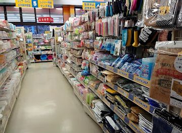 japan/mimasaka/shop/100