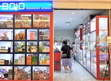 indonesia/medan/shop/qboid-concept-store