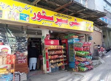pakistan/murree/shop/city-super-store-murree