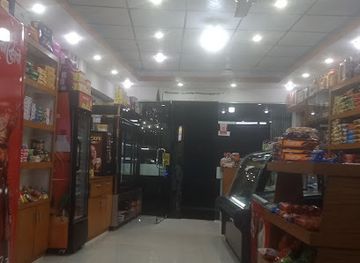 bangladesh/chittagong/shop/super-shop