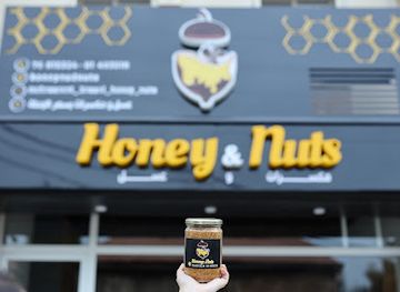 lebanon/batroun/shop/honey-nuts
