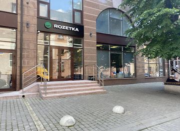ukraine/ivano-frankivsk/shop/rozetka
