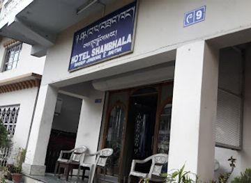 bhutan/samdrup-jongkhar-district/shop/bhutan-shoe-shop