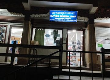 bhutan/punakha/shop/euthra-general-shop