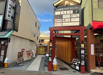 japan/kyoto/fushimi-inari/shop/fushimi-inari-oicy-village