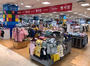 south-korea/busan-beaches/shop/lotte-mart-busan