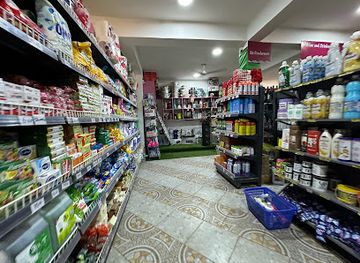 ghana/upper-east-region/shop/get-rich-shopping-mall