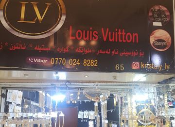 iraq/western-desert/shop/https-www-instagram-com-p-cgzasium59l-igshid-ymmymta2m2y