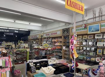 brunei/bandar-seri-begawan/kampong-ayer/shop/happy-star-brunei-souvenir-shop