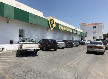 cyprus/pissouri/shop/papantoniou-supermarket-pissouri