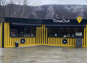 georgia/mtskheta-mtianeti/shop/time-out