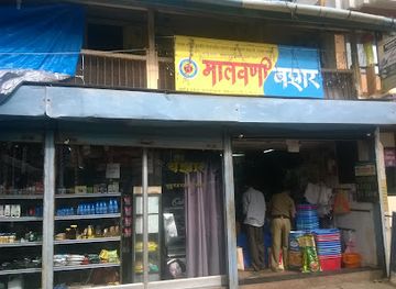 india/tarkarli/shop/malvani-bazar