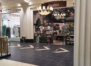 saudi-arabia/jeddah/al-andalus/shop/al-mohra-gifts-home-decor