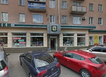 ukraine/cherkasy/shop/from-italian-factories