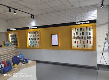 kyrgyzstan/cholpon-ata/shop/beeline