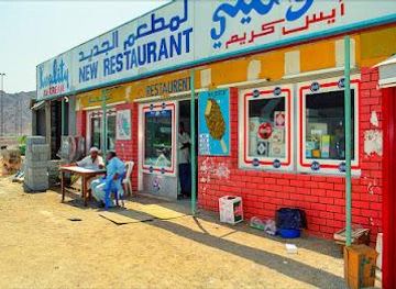 united-arab-emirates/fujairah/shop/friday-market