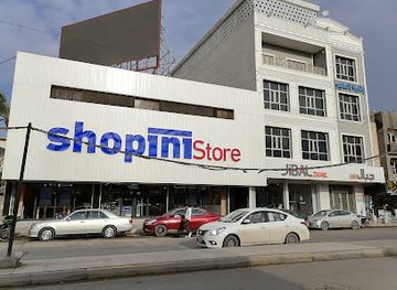 iraq/shatt-al-arab/shop/shopini-store