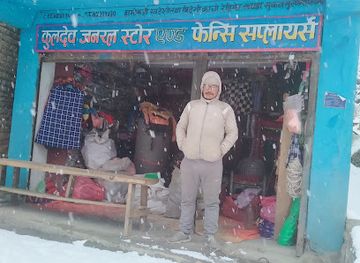 nepal/rara-lake/shop/new-bhatta-shopping-center