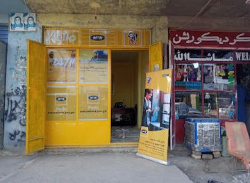 afghanistan/sistan/shop/mtn-yello-point-0012