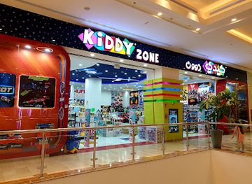 qatar/al-wakra-beach/shop/kiddy-zone