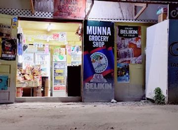 belize/caye-caulker/shop/munna-grocery-shop