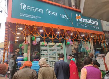 india/himalayas/shop/himalaya-wellness-store