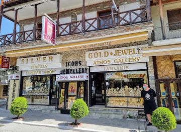 greece/mount-athos/shop/athos-gallery-by-tamvakis