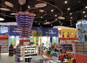 qatar/the-pearl-qatar/shop/kiddy-zone