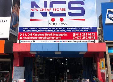 sri-lanka/up-country/shop/ncs-srilanka-online-store