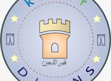 morocco/oujda/shop/boutique-kssar-djeans