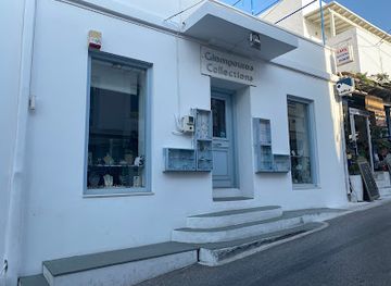 greece/naxos/shop/giampouras-collections