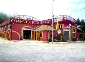 greece/peloponnese/shop/gartaganis-konstantinos