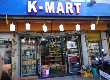 india/aizawl/shop/k-mart